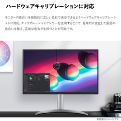 LG 4K 27インチモニター　ipsパネル　アンチグレア IPSパネルDisplayHDR™400対応4Kモニター - 27UL600-W | LG JP