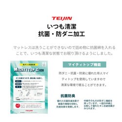 ヨドバシ.com - 源ベッド 日P641 夜香ハイグレード2 セミシングル（80