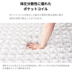 ヨドバシ.com - 源ベッド 日P641 夜香ハイグレード2 シングル（97×195