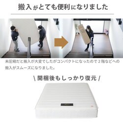 ヨドバシ.com - 源ベッド 日P641 夜香ハイグレード2 ダブル(140 ヨドバシ.com - 源ベッド 日P641 夜香ハイグレード2 ダブル(140