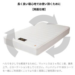 ヨドバシ.com - 源ベッド 日P641 夜香ハイグレード2 ダブル(140 ヨドバシ.com - 源ベッド 日P641 夜香ハイグレード2 ダブル(140