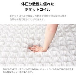 ヨドバシ.com - 源ベッド 日P643 夜香ハイグレード2 ショートセミ
