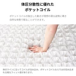 ヨドバシ.com - 源ベッド 日P645 夜香ハイグレード2 ダブル（140×195 ...
