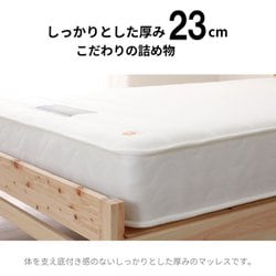 ヨドバシ.com - 源ベッド 日P646 夜香ハイグレード2 シングル（97×195