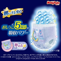 ヨドバシ.com - ユニ・チャーム マミーポコ マミーポコパンツ 夜