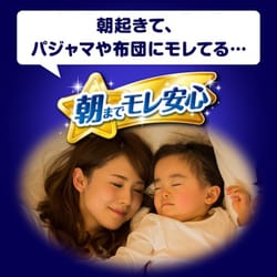 ヨドバシ.com - ユニ・チャーム マミーポコ マミーポコパンツ 夜