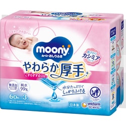 ヨドバシ.com - ユニ・チャーム ムーニー ムーニーおしりふき やわらか 