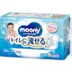 ムーニーおしりふき トイレに流せるタイプ 詰替 50枚×3個