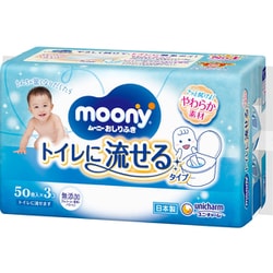 ムーニーおしりふき トイレに流せるタイプ 詰替 50枚×3個