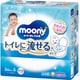 ムーニーおしりふき トイレに流せるタイプ 詰替 50枚×5個