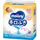 ムーニー 手口ふき 詰替 60枚×3個