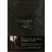 【バーゲンブック】GACKT PLATINUM BOOK-PRIVATE TREASURES [ムック・その他]