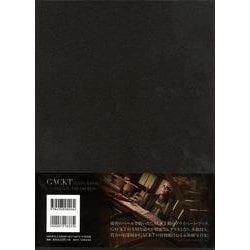 ヨドバシ.com - 【バーゲンブック】GACKT PLATINUM BOOK-PRIVATE