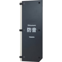 RG18 [TRUSCO テクセルSAINT使用防音パネル Shizumare用内側グラスウール 1枚]