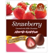【限定】 ハース ストロベリーミルクチョコ 50g