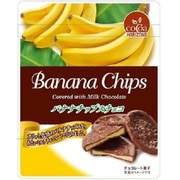 【限定】 ハース バナナチップスチョコ 43g