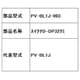 PV-BL1J-003 [吸口D-DP32クミ]