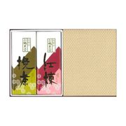 小城羊羹 400g 2本入