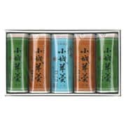 小城羊羹 200g 5本入
