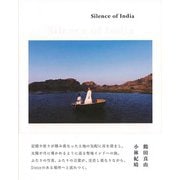 【バーゲンブック】Silence of India [単行本]