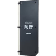 SBOP18-1 [TRUSCO テクセルSAINT使用防音パネル Shizumare 1800MM 1枚（連結可能タイプ）]