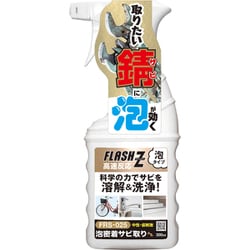 F852 [サビ取り 泡密着 FLASH Z 300ml 中性・低刺激 高速反応 泡タイプ（FRS-025） さび落とし]
