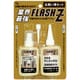 BP001 [刃物お手入れセット FLASH Z （ヤニトリ 刃物クリーナー50ml＋潤滑防錆オイル ハイグレード50ml）]