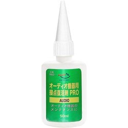 960 [オーディオ機器用 接点復活オイル PRO 50ml 接点復活剤]
