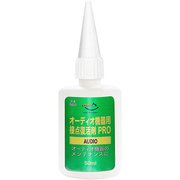 960 [オーディオ機器用 接点復活オイル PRO 50ml 接点復活剤]