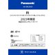 CA-SDL23CD [2023年度版 地図SDHCメモリーカード]