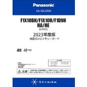 CA-SDL23DD [2023年度版 地図SDHCメモリーカード]