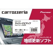 CNSD-C2700 [サイバーナビマップ Type II Vol.7 SD更新版]