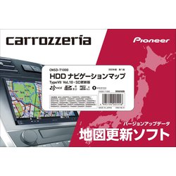 CNSD-71000 [HDDナビゲーションマップ Type VII Vol.10 SD更新版]