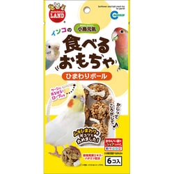 MB-324 [インコのひまわりボール 6個]