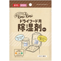 ドライフード用除湿剤 3個入 DA-245