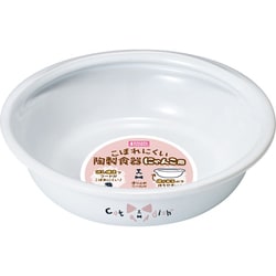 ヨドバシ.com - マルカン CT-603 [こぼれにくい陶製食器 にゃんこ用] 通販【全品無料配達】