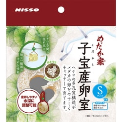 NAP-591 [めだか家 子宝産卵室 S]