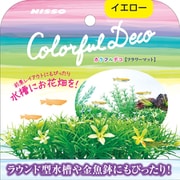 NAP-296 [カラフルデコ フラワーマット イエロー]
