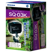 NSQ-040 [SQポンプ SQ-03K]