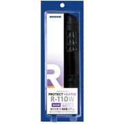 プロテクトヒーター R-110W [交換用ヒーター 110W 水容量：約44L以下/水槽サイズ：45cm水槽以下]