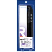 プロテクトヒーター R-160W [交換用ヒーター 160W 水容量：約64L以下/水槽サイズ：60cm水槽以下]