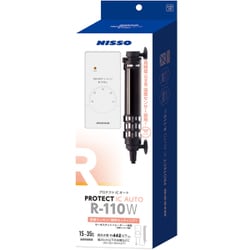 プロテクトICオート R-110W [サーモスタット＋ヒーター一体型 110W 水容量：約44L以下/水槽サイズ：45cm水槽以下]