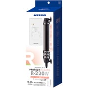 プロテクトICオート R-220W [サーモスタット＋ヒーター一体型 220W 水容量：約110L以下/水槽サイズ：75cm水槽以下]