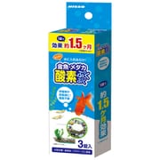 金魚・メダカ酸素ぷくぷく 3錠 NQS-361
