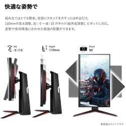 ヨドバシ.com - LGエレクトロニクス 27GN65R-B [27型 LG UltraGear