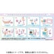 サンリオキャラクターズ LittleTwin Stars キラキラゆめいろバスタイム 1個 [コレクショントイ]