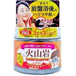 火山岩あったかフェイスパック 150g