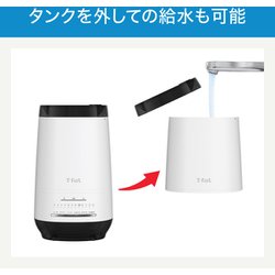 ヨドバシ.com - ティファール T-fal HD3040J0 [加熱超音波式 加湿器