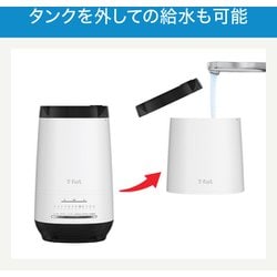 ヨドバシ.com - ティファール T-fal HD3040J0 [加熱超音波式 加湿器 