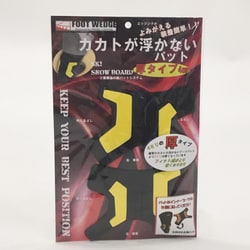 カカトが浮かないパット FP-1-B [スキー アクセサリ]
